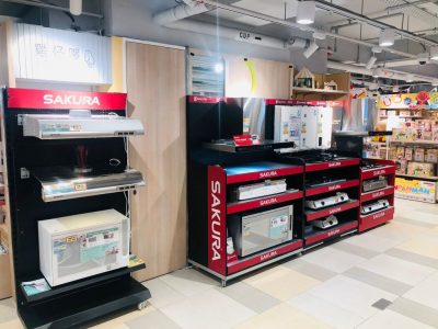 Promotion at YATA (Shatin) will be held from 12 – 24 Jan 2022, a full range of Sakura appliances, ranging from gas cooker, built-in hob, rangehood, gas water heater and dish sterilizer is on promotion.  Please come and visit us.