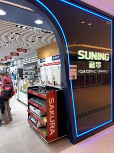 Promotion at SUNING (TKO Park Central) will be held from 16 – 31 Aug 2022, a full range of Sakura appliances, ranging from gas cooker, built-in hob, rangehood, gas water heater and dish sterilizer is on promotion.  Please come and visit us.