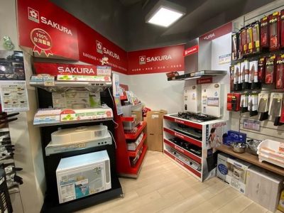 YATA VIP promotion at Tsuen Wan Plaza will be held from 23 – 29 Nov 2022.  A full range of Sakura appliances, ranging from gas cooker, built-in hob, rangehood, gas water heater and dish sterilizer is on promotion.  Please come and visit us.