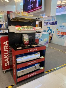 Promotion at SUNING (Tseung Kwan O) at East Point City being held from 22 – 25 Jun 2023, a full range of Sakura appliances, ranging from gas cooker, built-in hob, rangehood, gas water heater and dish sterilizer is on promotion.  Please come and visit us.