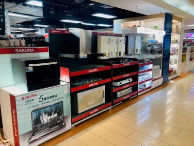 Sakura joins APITA Home Electric Fair from 2 – 15 Aug 2023 at Tai Koo Shing APITA.  A full range of Sakura appliances, including gas cooker, built-in hob, rangehood, gas water heater and dish sterilizer is on promotion.  Sakura new product dish washer is displayed here too.  Please come and visit us.