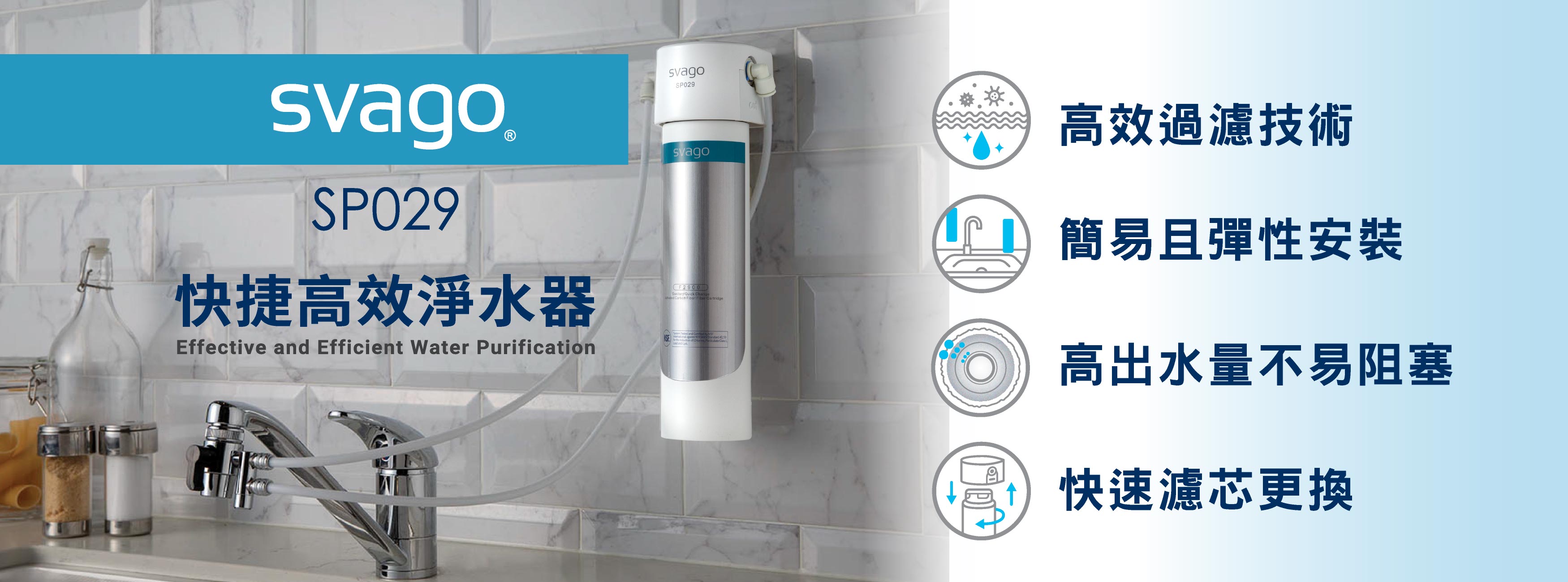 Water Purifier ProductPage Web Banner_3500x1300