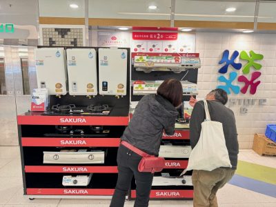 Promotion at Citistore at Tuen Mun Trend Plaza being held from 18-26 Mar 2024, a full range of Sakura popular appliances, ranging from gas cooker, built-in hob, rangehood and gas water heater is on promotion.  Please come and visit us.