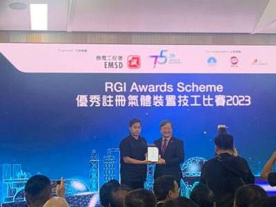 We are happy to announce that our technician Mr. Chan received the Merit Award in the “RGI Award Scheme 2023”.  The award presentation ceremony was held at the Gas Trade cum I
