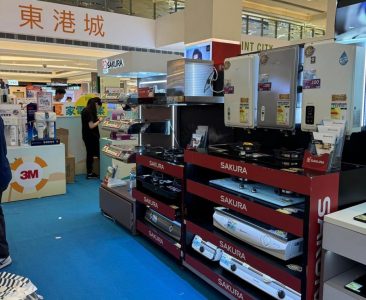 Promotion at YATA (East Point City) at TKO being held from 7 – 23 Jul 2025, a full range of Sakura appliances, ranging from gas cooker, built-in hob, rangehood, gas water heater and dish sterilizer is on promotion.  Please come and visit us.